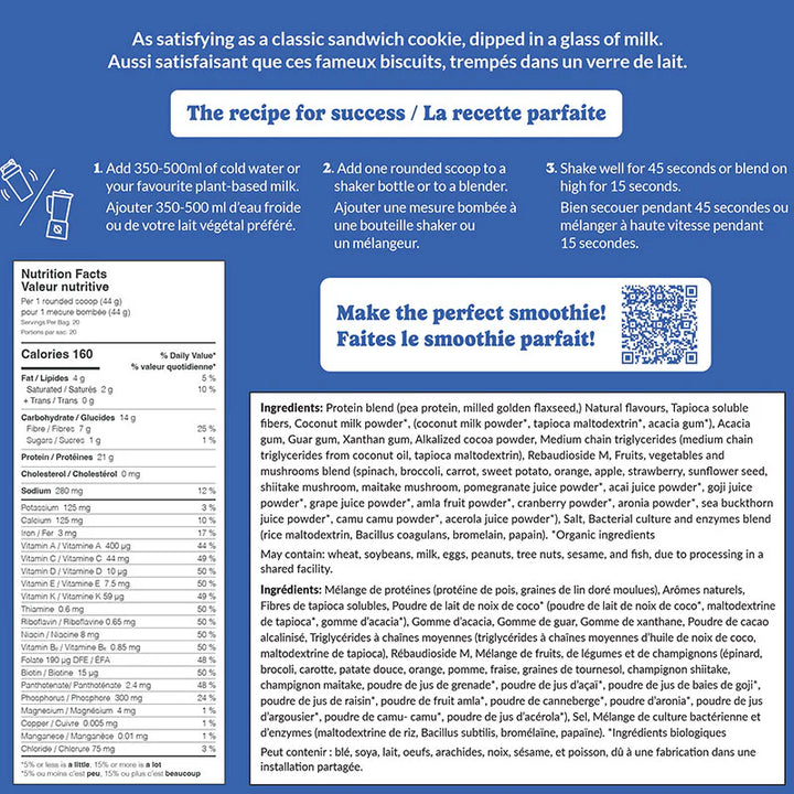 GoodProtein All-in-One Shake, Cookies & Cream - 880 g