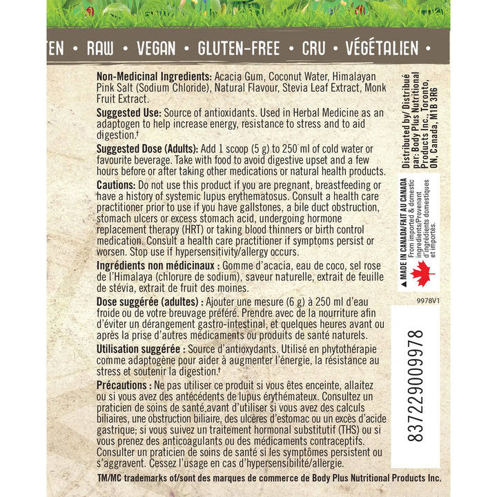 Iron Vegan Superfoods & Greens, Increases energy & Provides antioxidants, Unflavoured